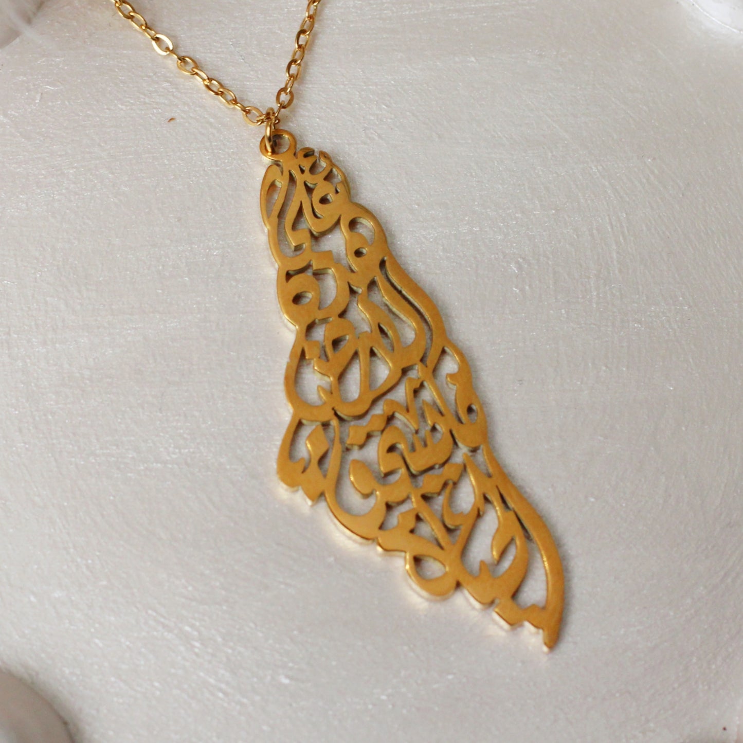 سلسلة خريطة فلسطين