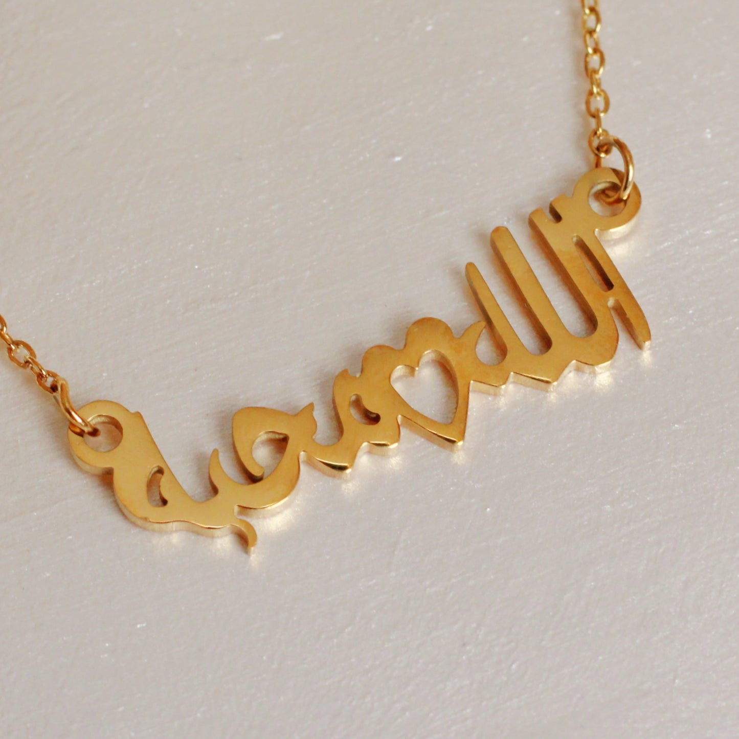 سلسلة الله محبة