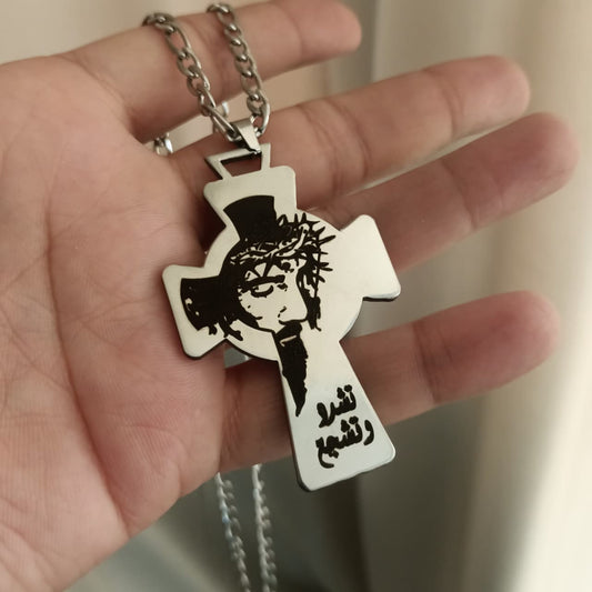 سلسلة رجالي تشدد وتشجع